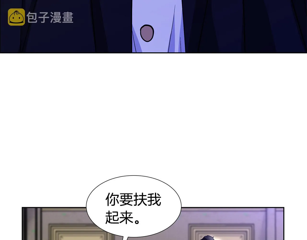 第25话 饶你一命 第62页
