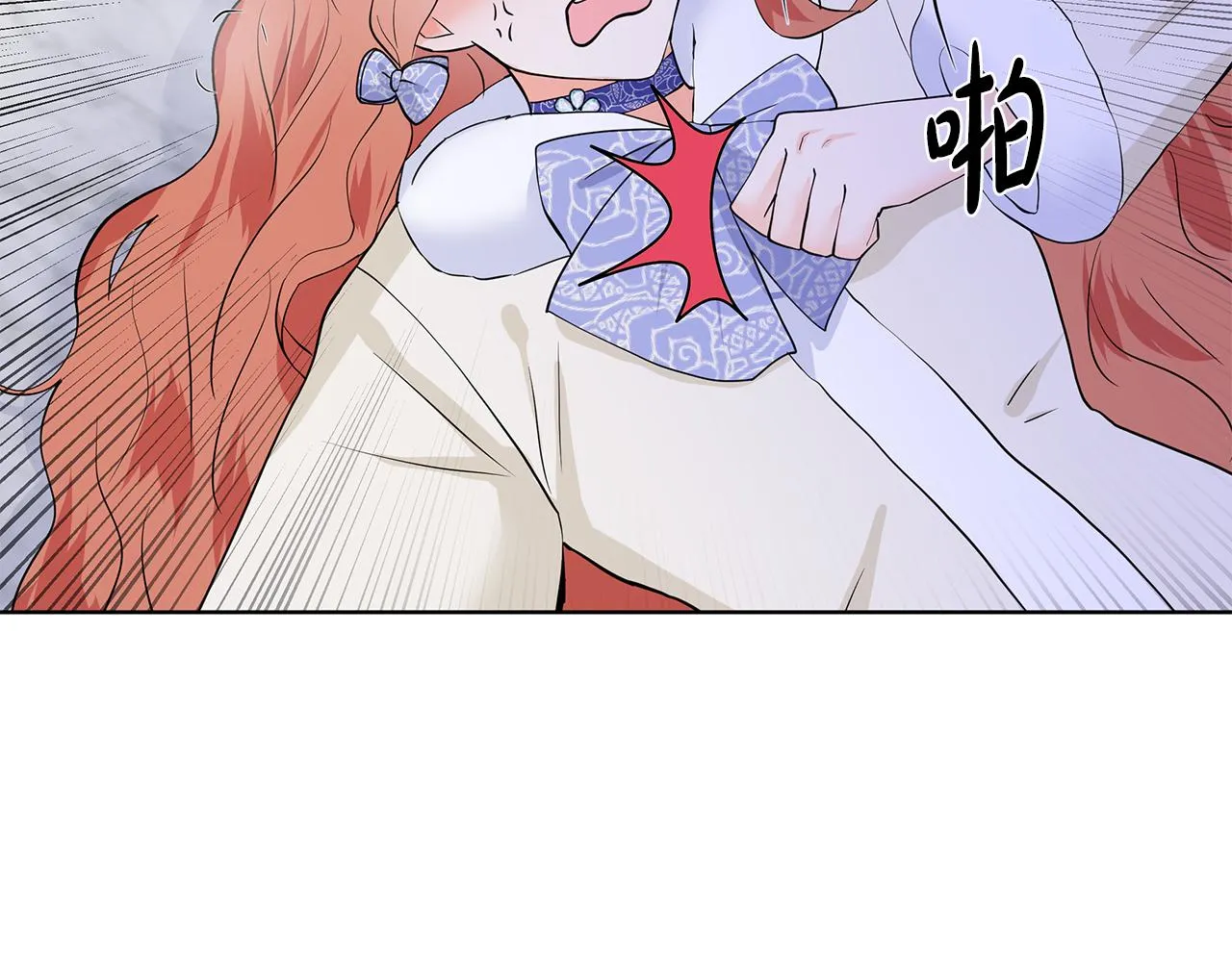 第25话 饶你一命 第65页