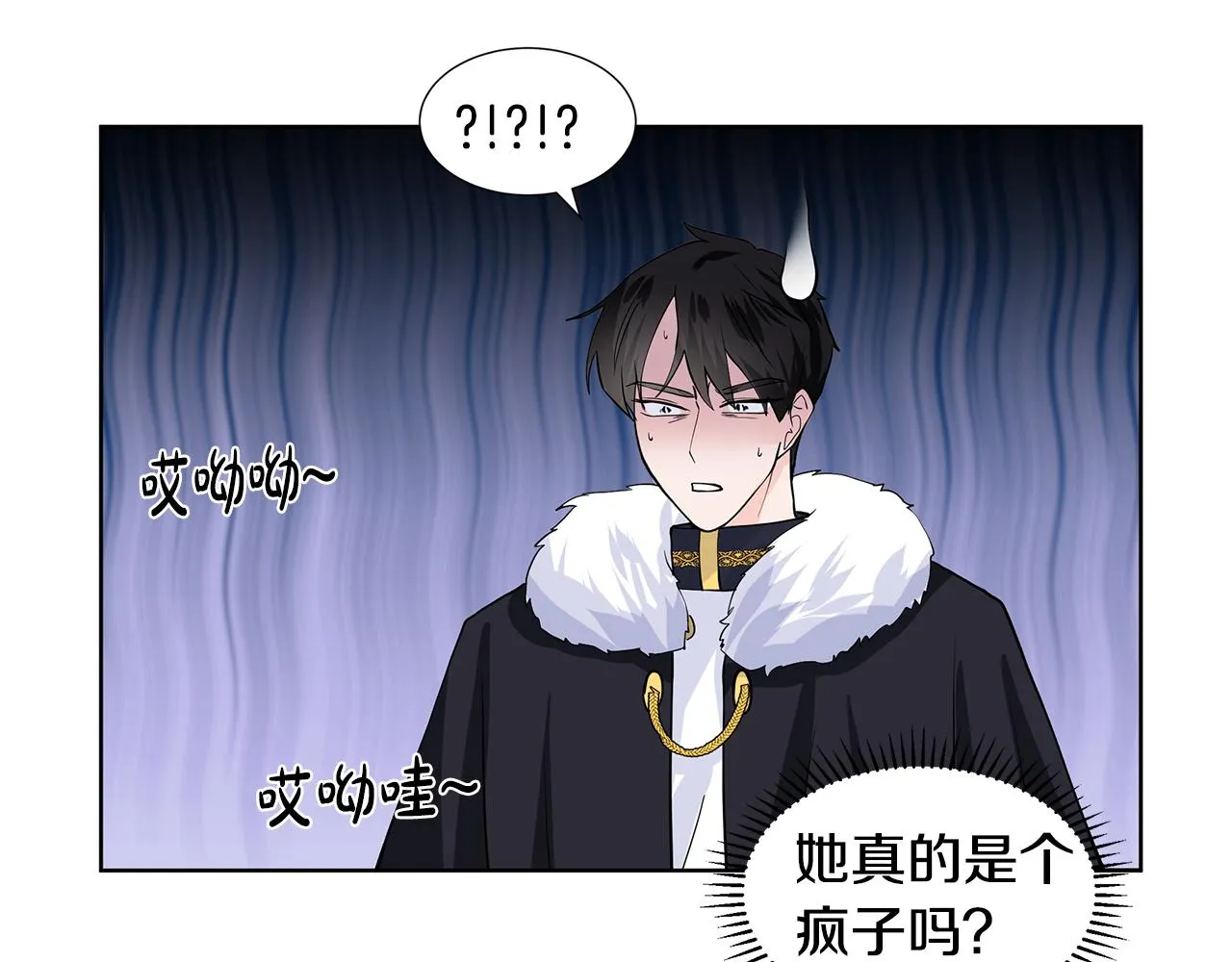第25话 饶你一命 第66页