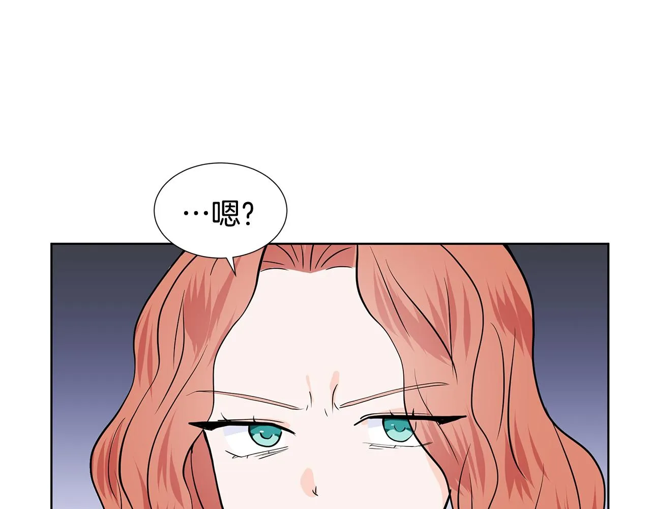 第25话 饶你一命 第71页