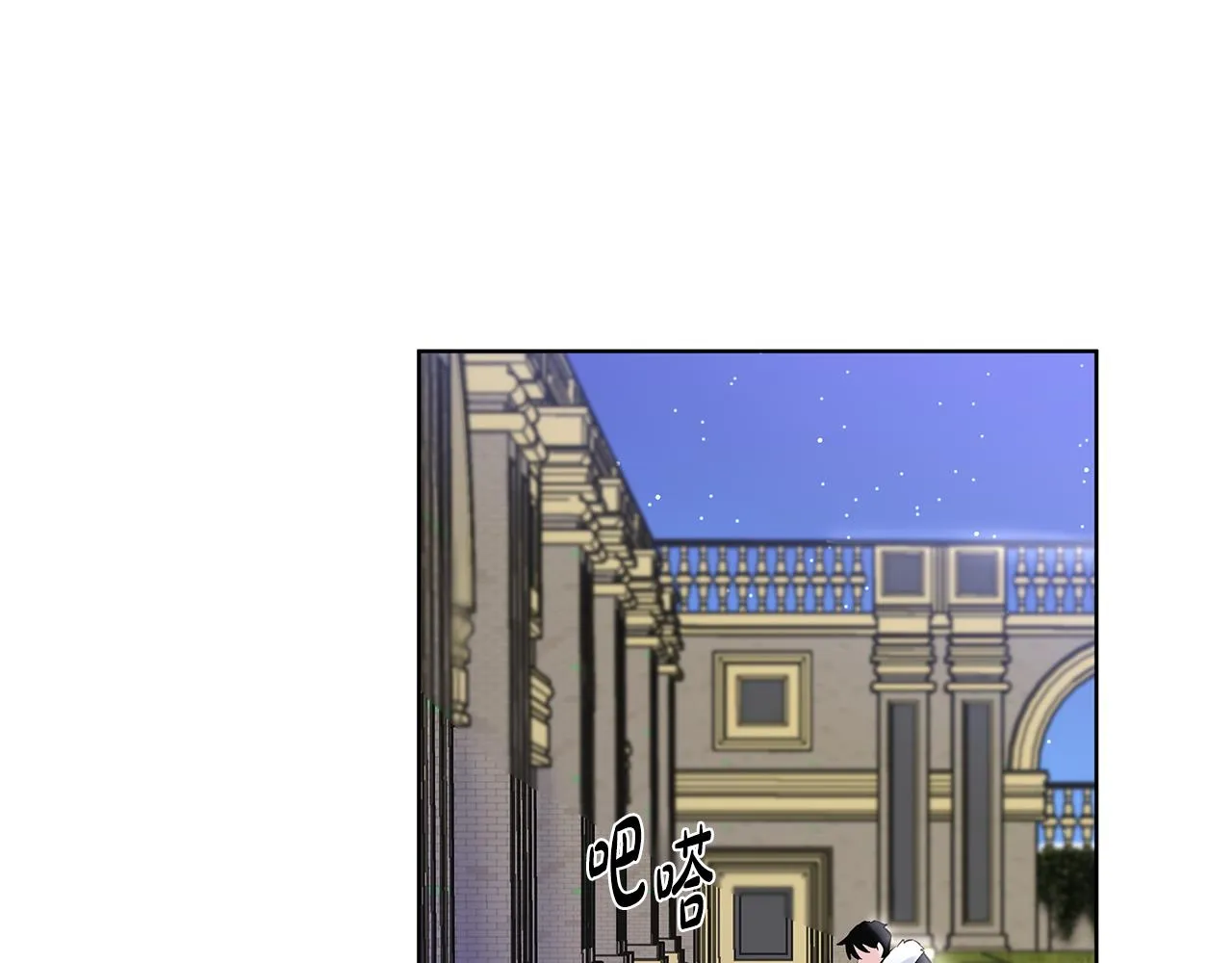 第25话 饶你一命 第76页