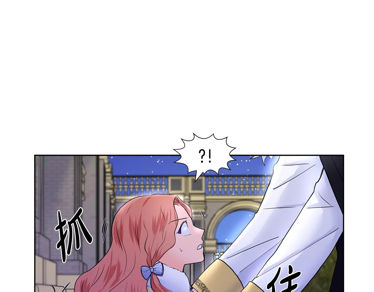 第25话 饶你一命 第78页