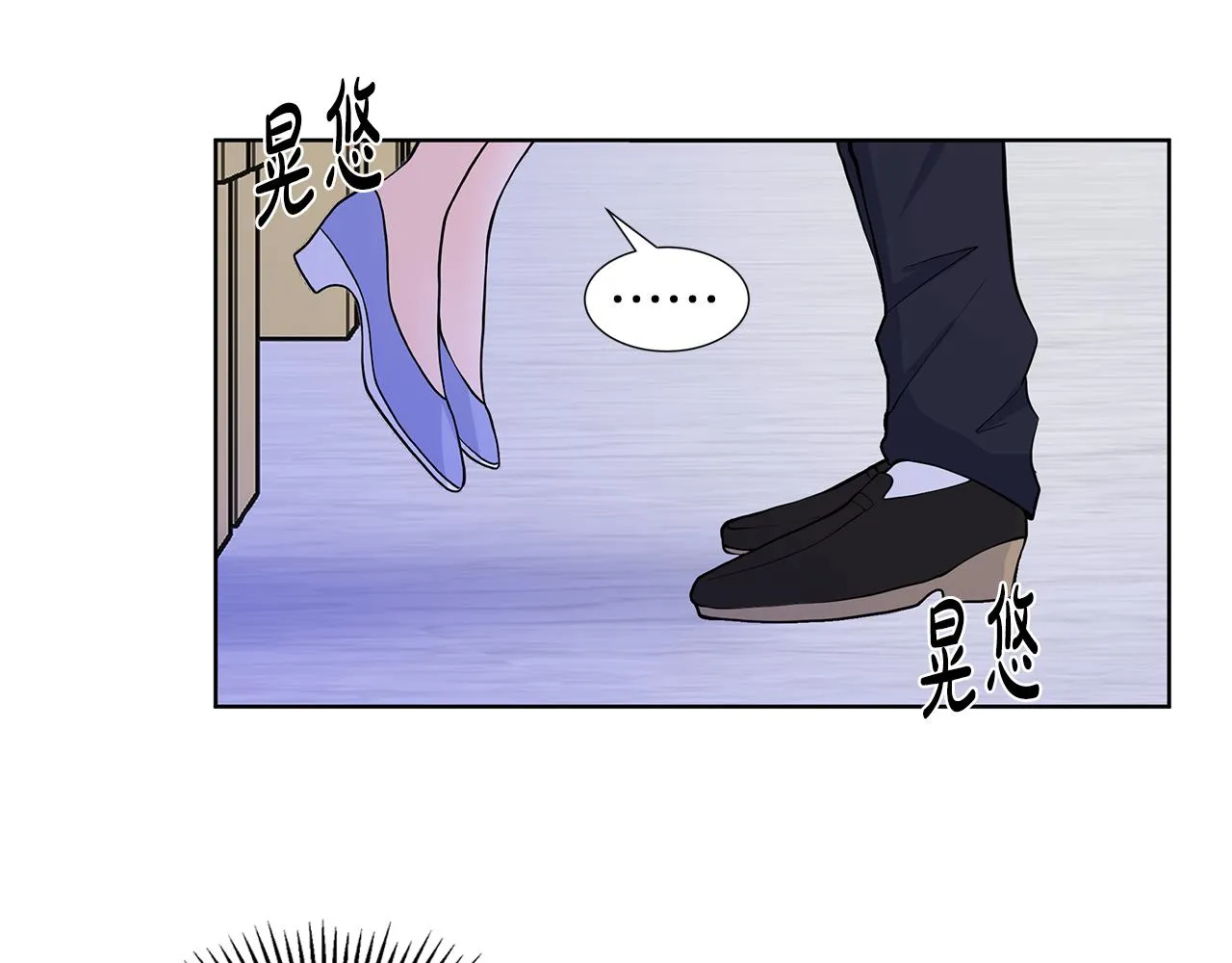 第25话 饶你一命 第83页