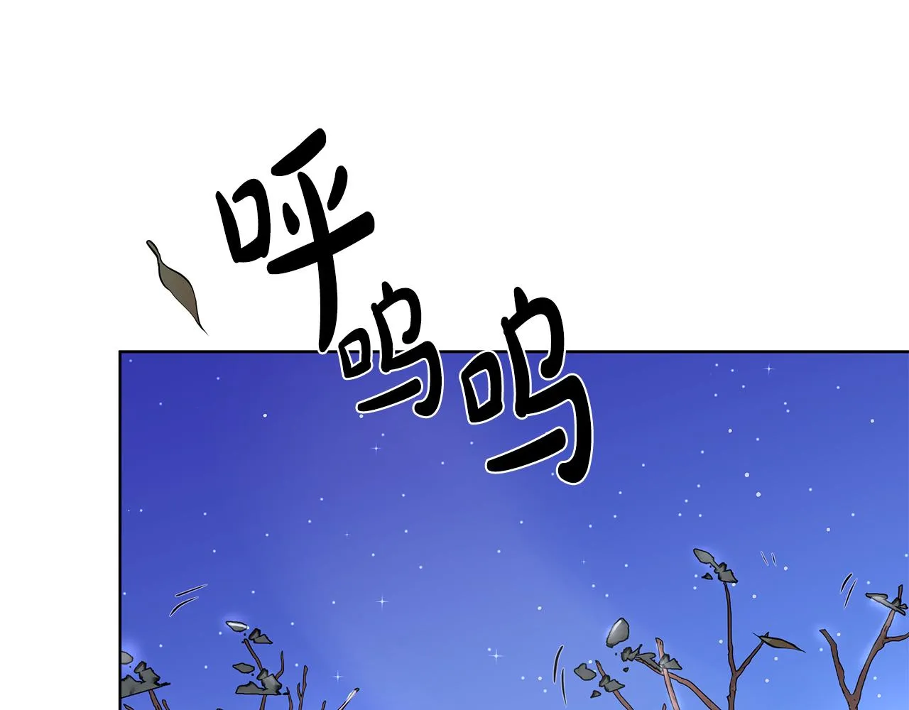 第25话 饶你一命 第87页