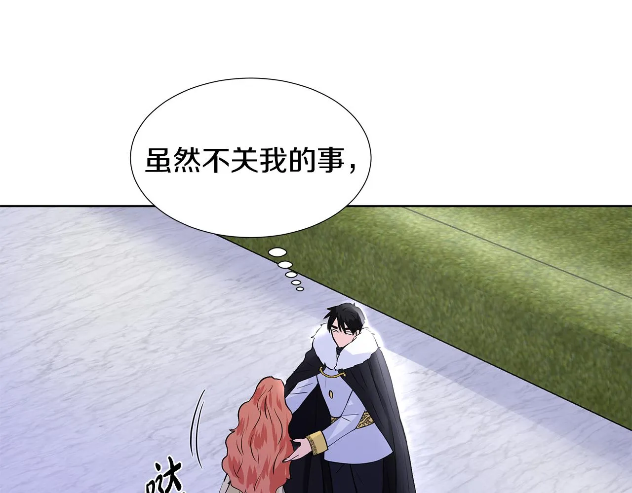 第25话 饶你一命 第105页