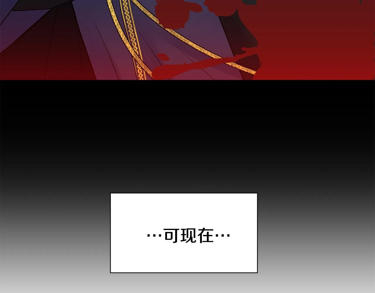 第25话 饶你一命 第124页
