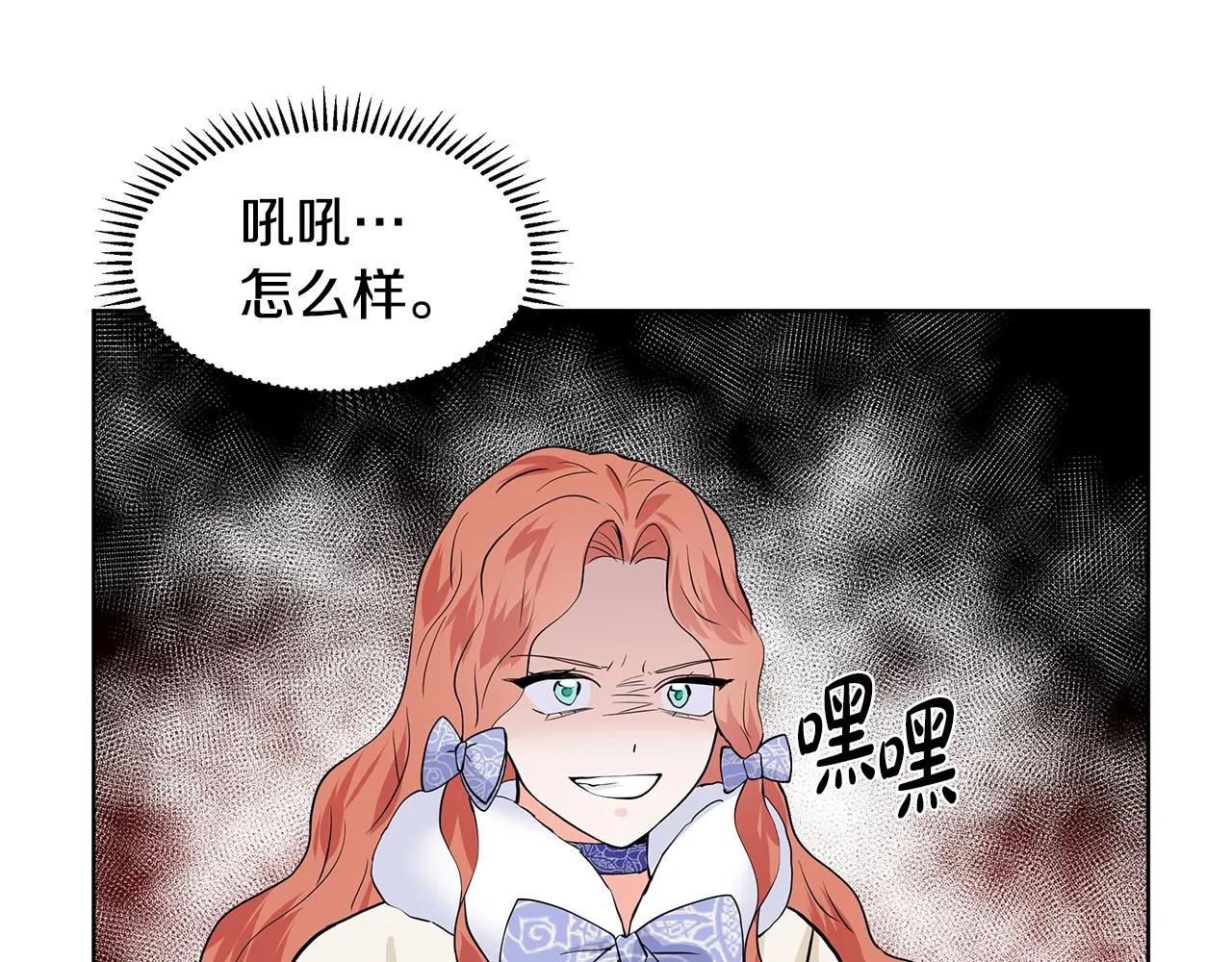 第25话 饶你一命 第128页