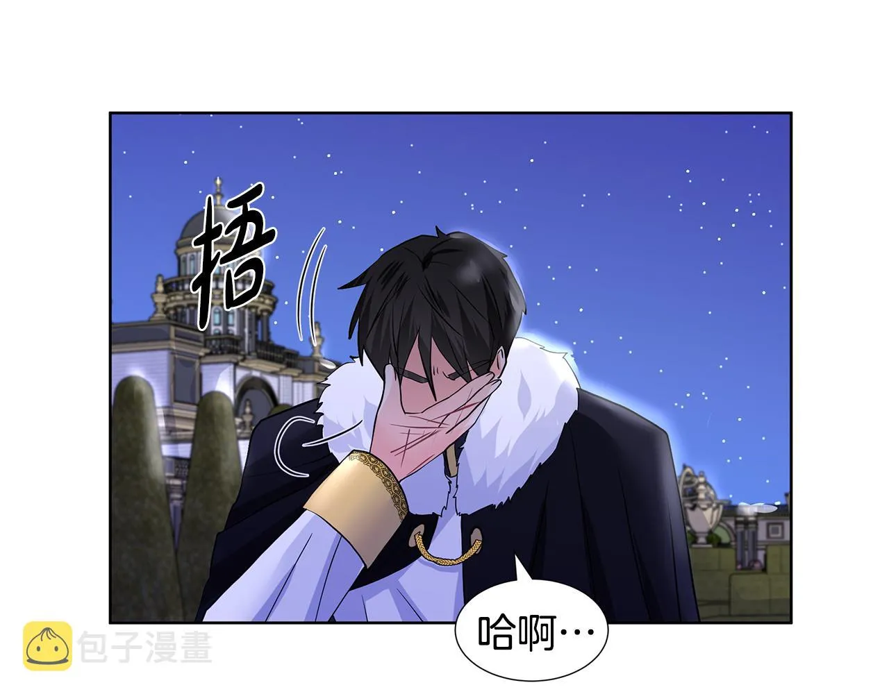 第25话 饶你一命 第131页