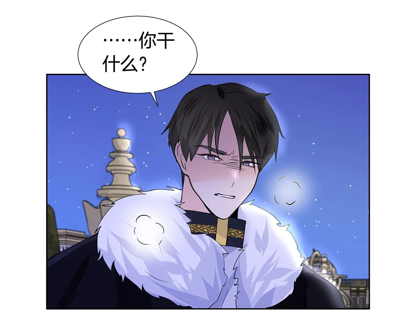 第25话 饶你一命 第138页