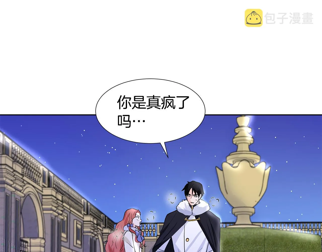 第25话 饶你一命 第141页