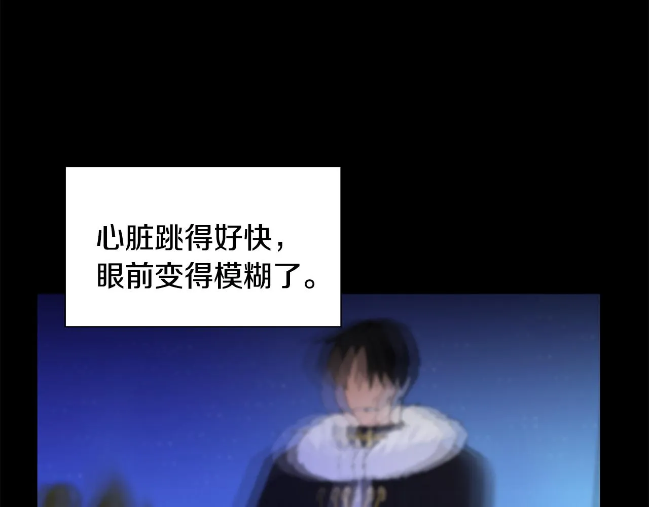 第25话 饶你一命 第145页