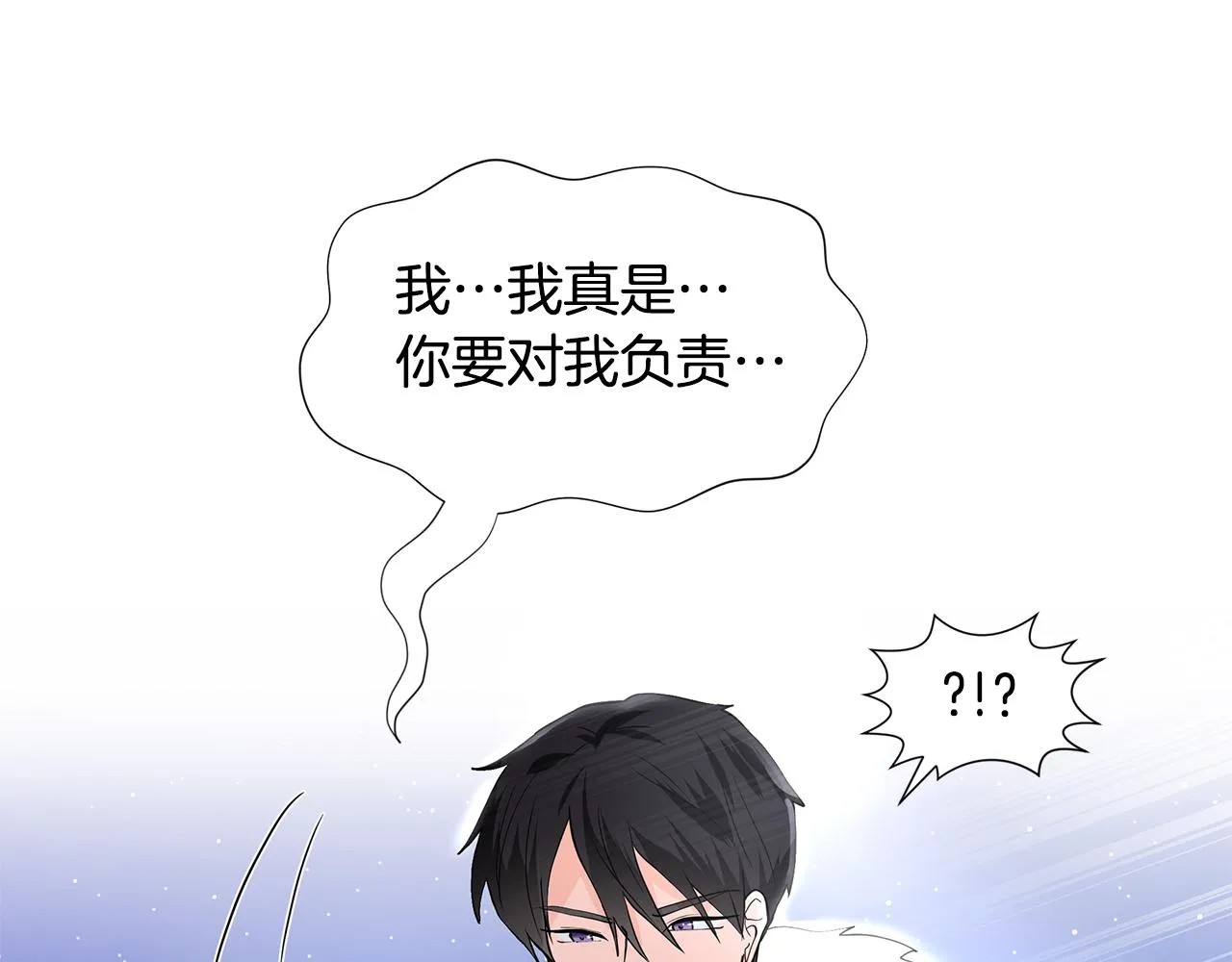 第25话 饶你一命 第151页