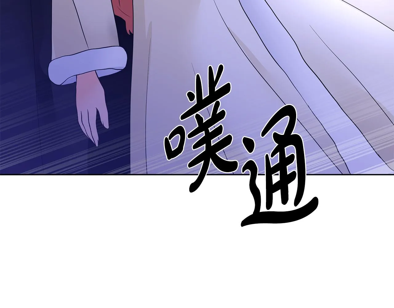 第25话 饶你一命 第153页