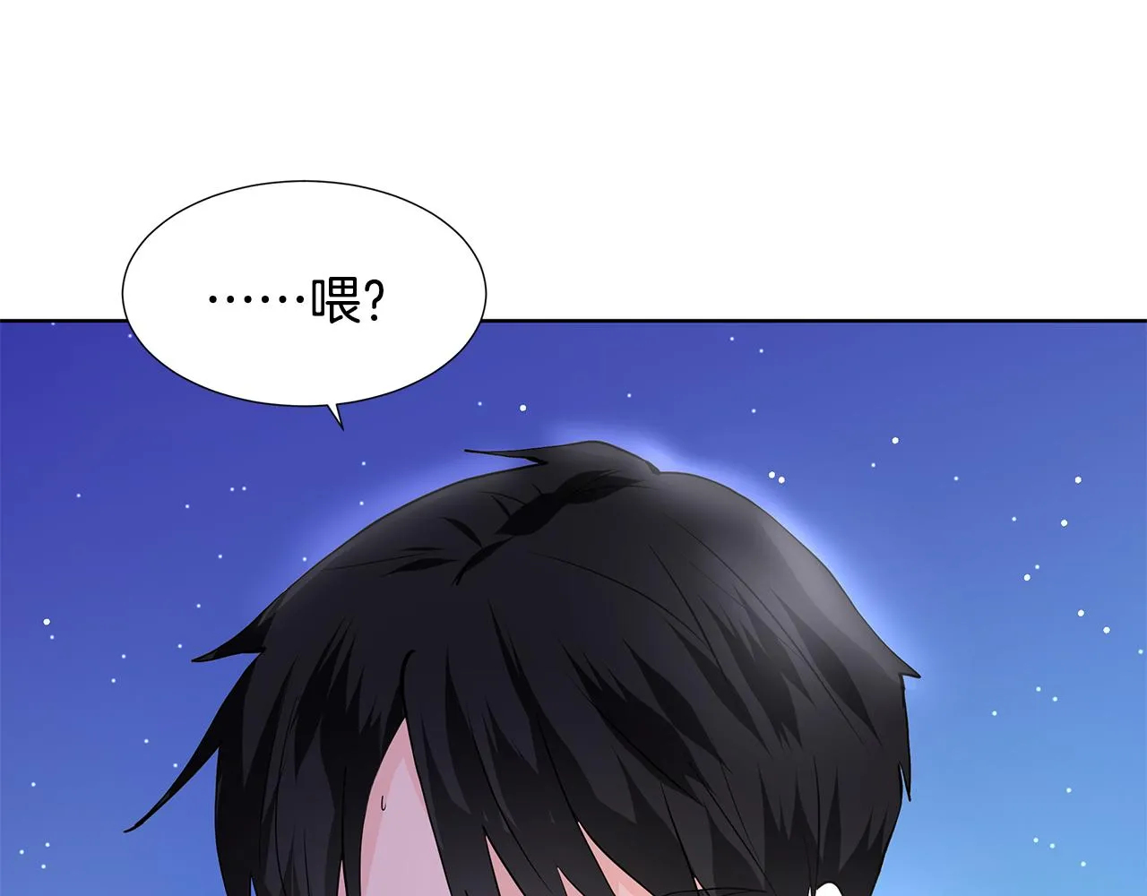 第25话 饶你一命 第154页