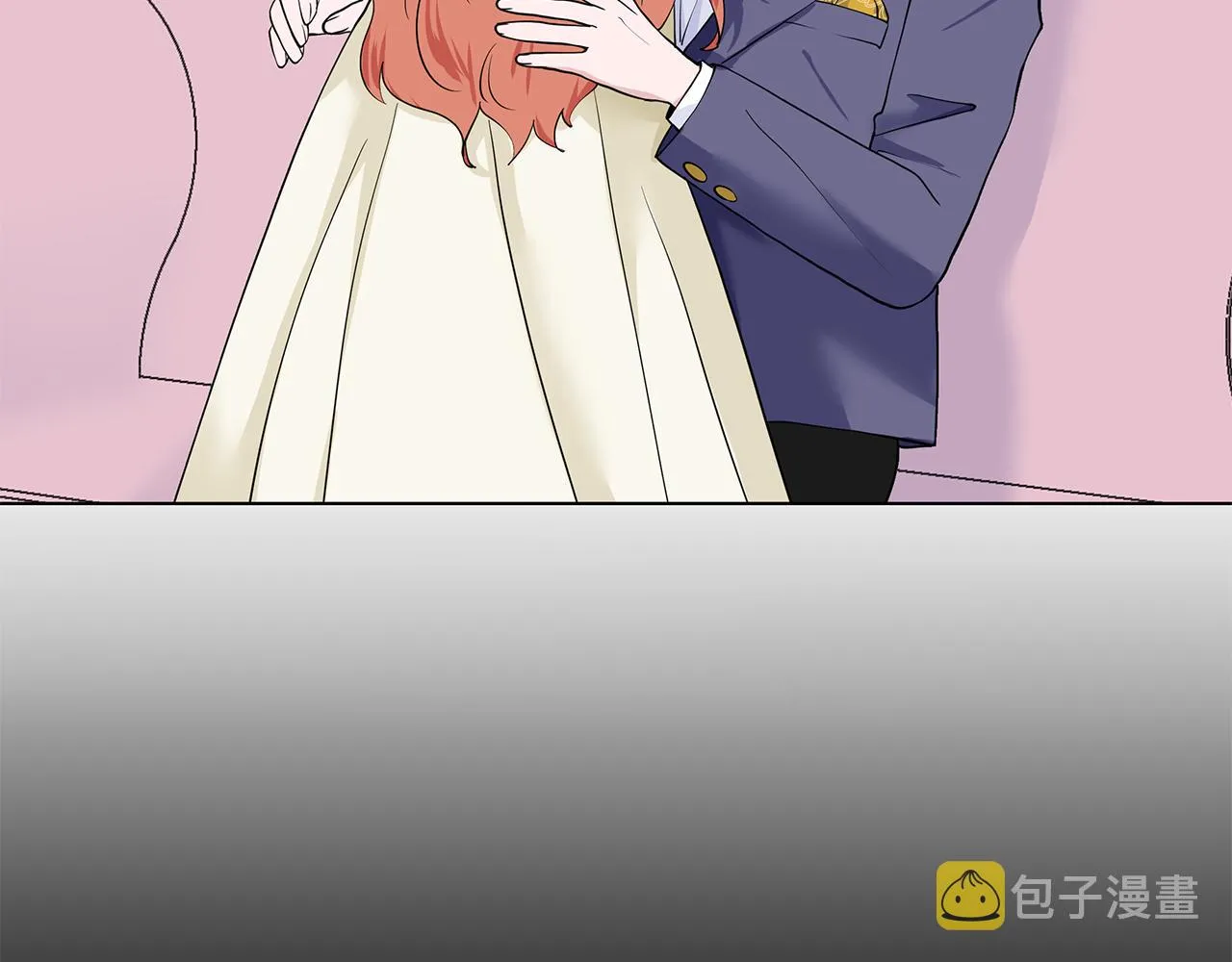 第23话 见到皇太子 第11页