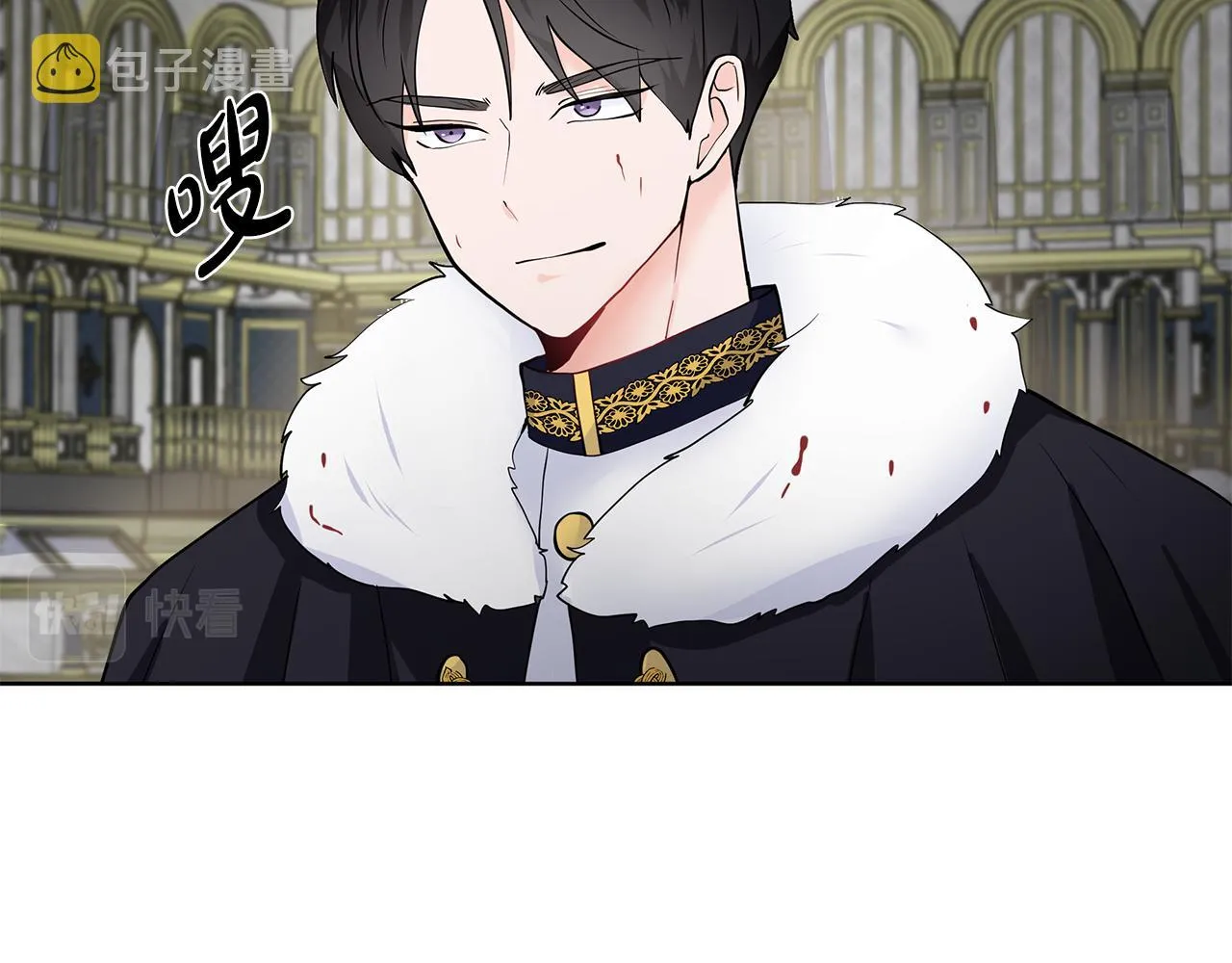 第23话 见到皇太子 第65页
