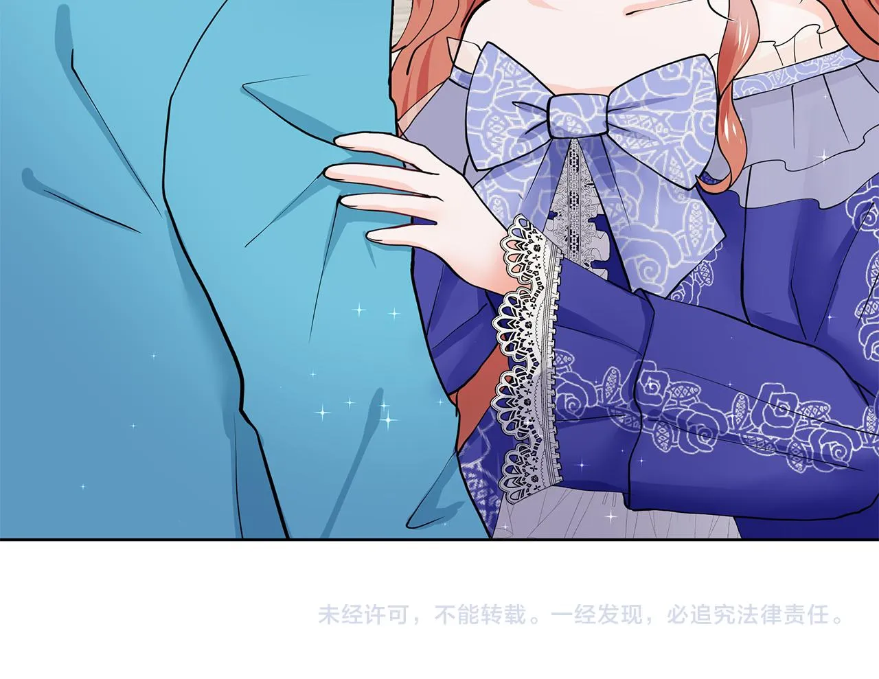 第23话 见到皇太子 第157页