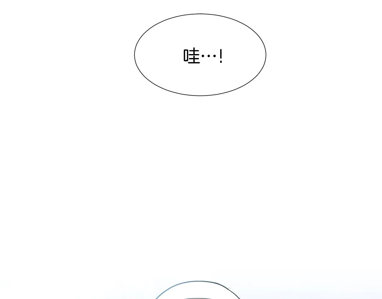 第21话 跟弟弟逛街 第7页
