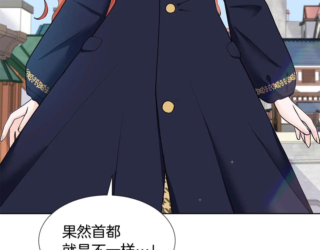 第21话 跟弟弟逛街 第9页