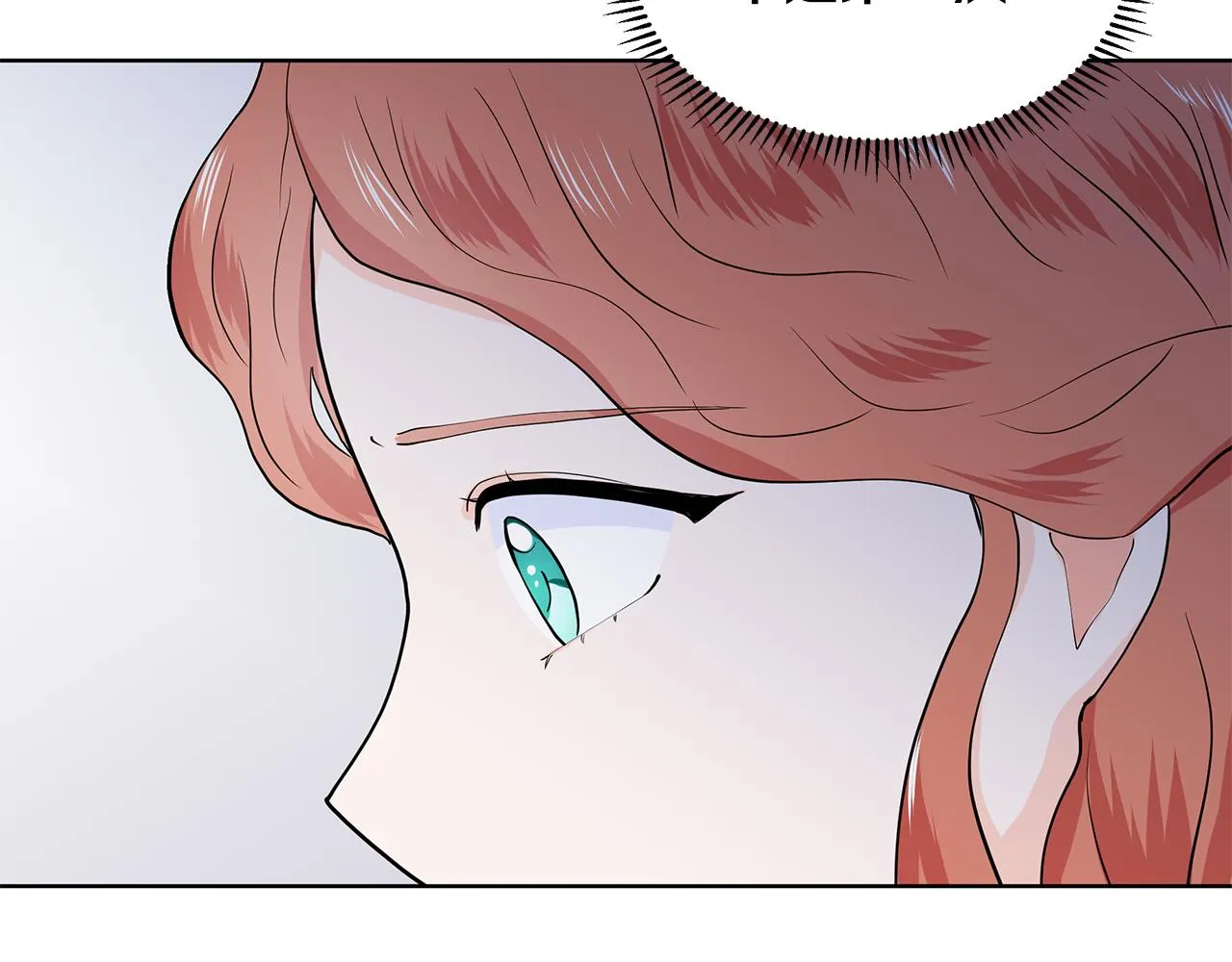 第21话 跟弟弟逛街 第27页