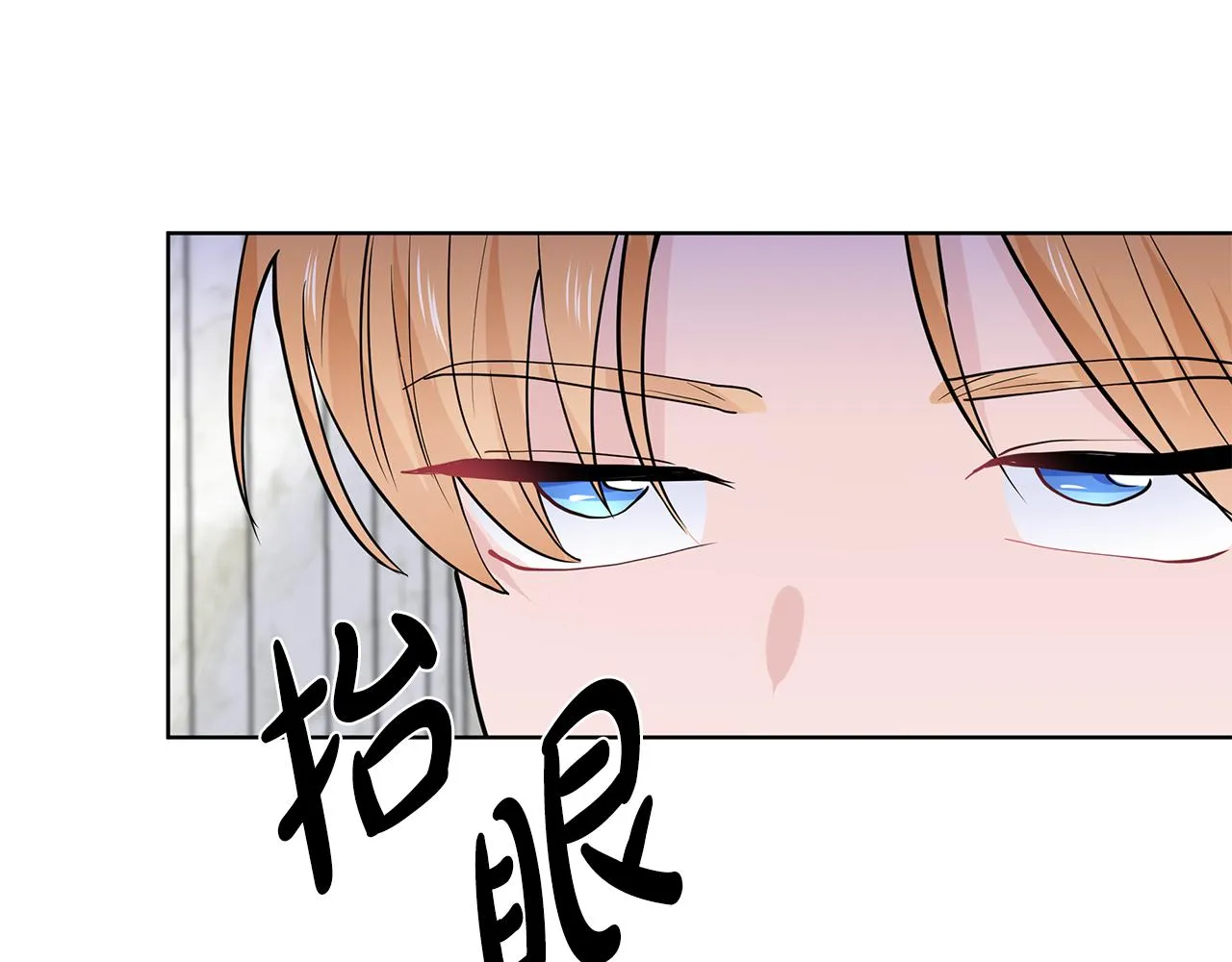 第21话 跟弟弟逛街 第36页