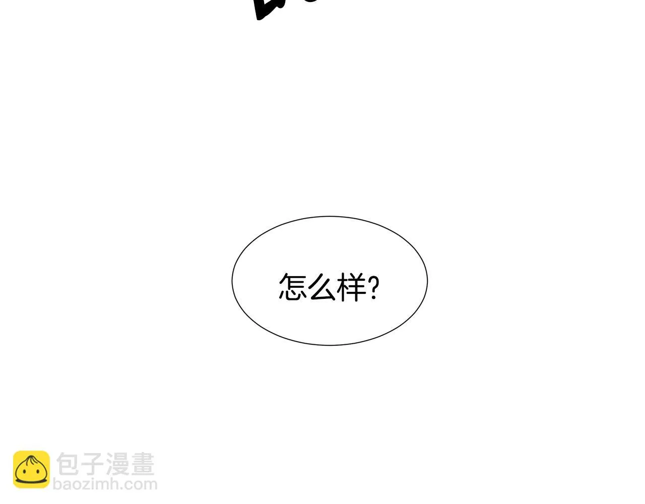 第21话 跟弟弟逛街 第37页
