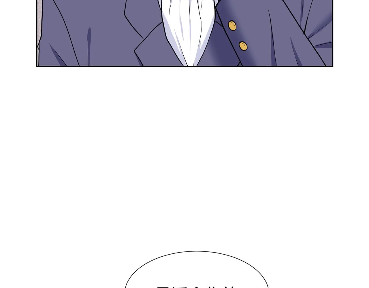 第21话 跟弟弟逛街 第41页