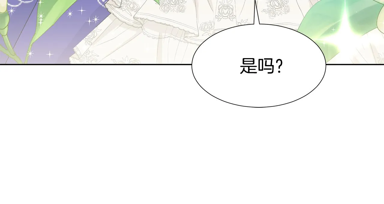 第21话 跟弟弟逛街 第45页