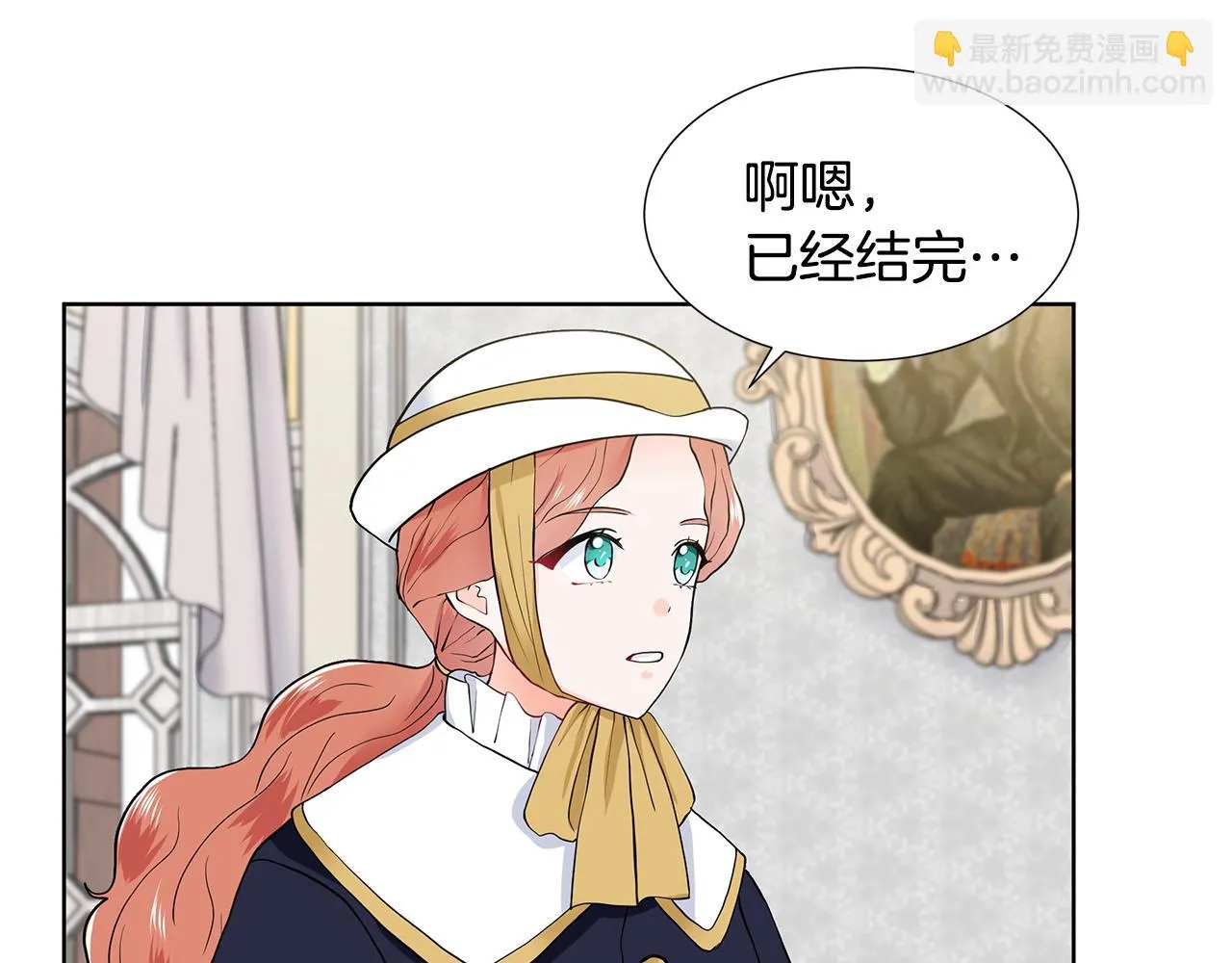 第21话 跟弟弟逛街 第60页