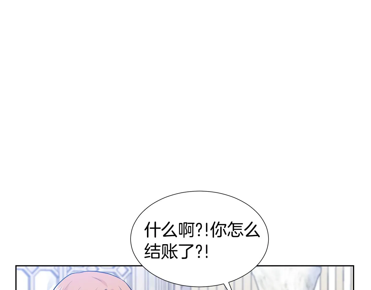 第21话 跟弟弟逛街 第62页