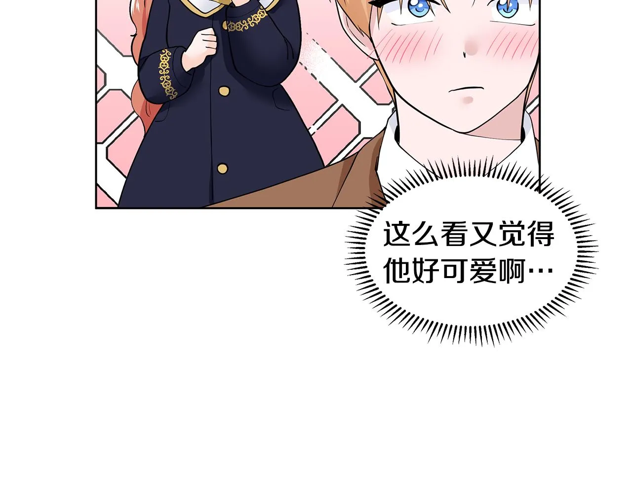 第21话 跟弟弟逛街 第67页