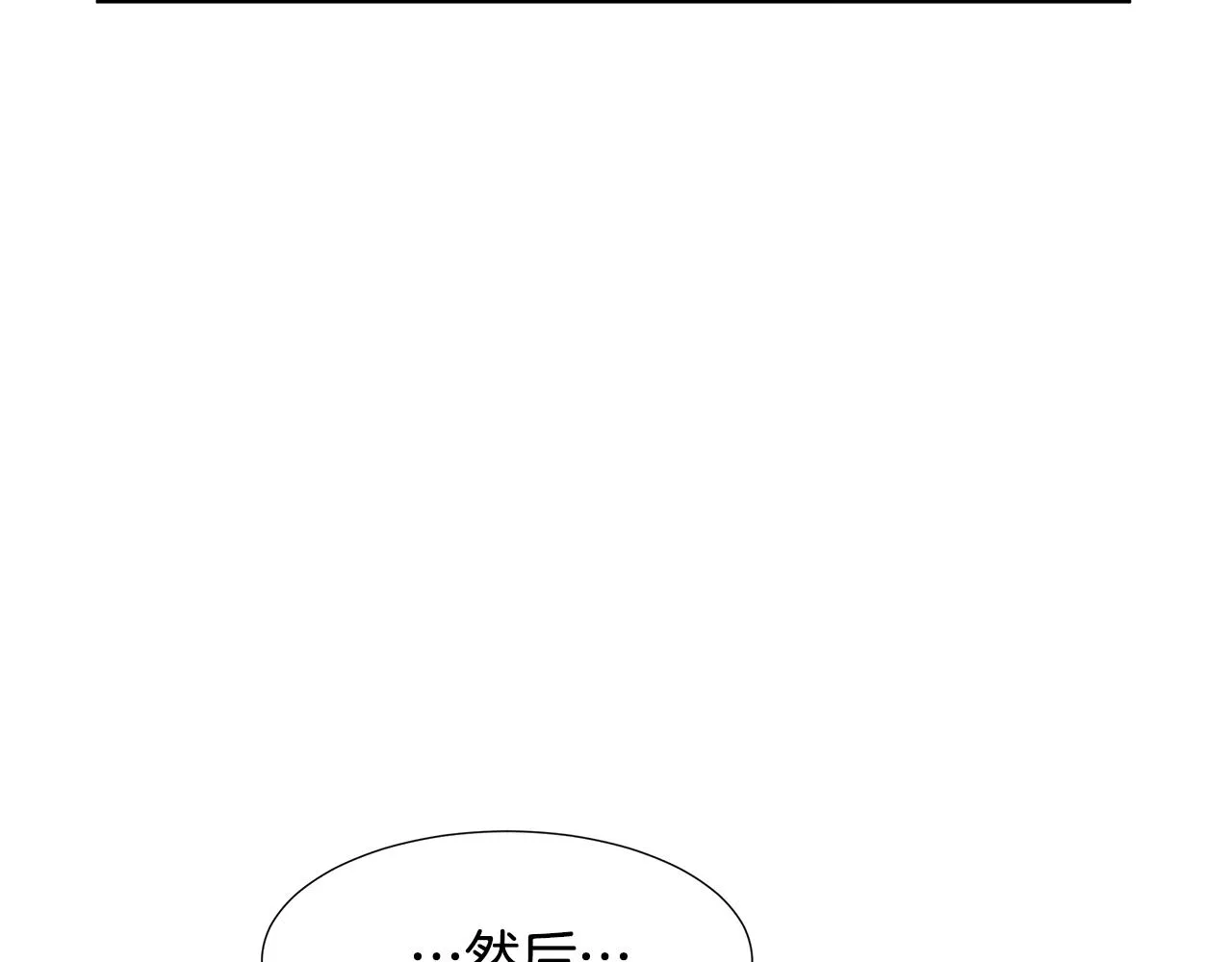 第21话 跟弟弟逛街 第102页