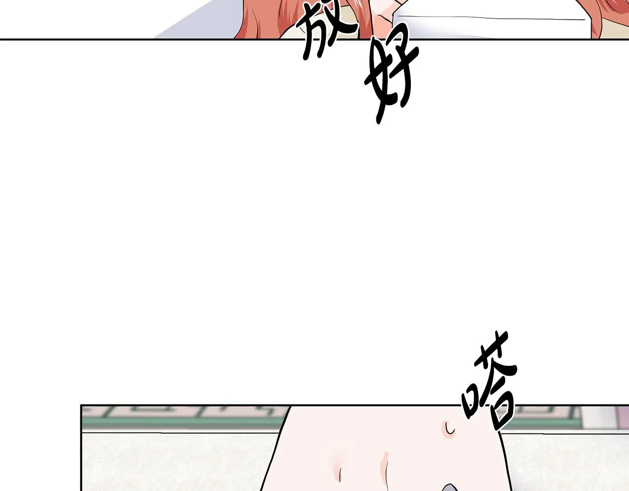 第21话 跟弟弟逛街 第113页