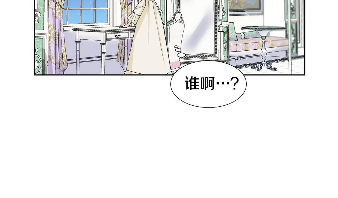 第21话 跟弟弟逛街 第119页