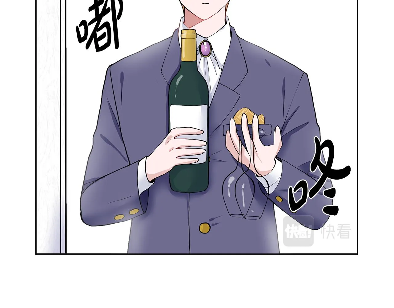 第21话 跟弟弟逛街 第123页