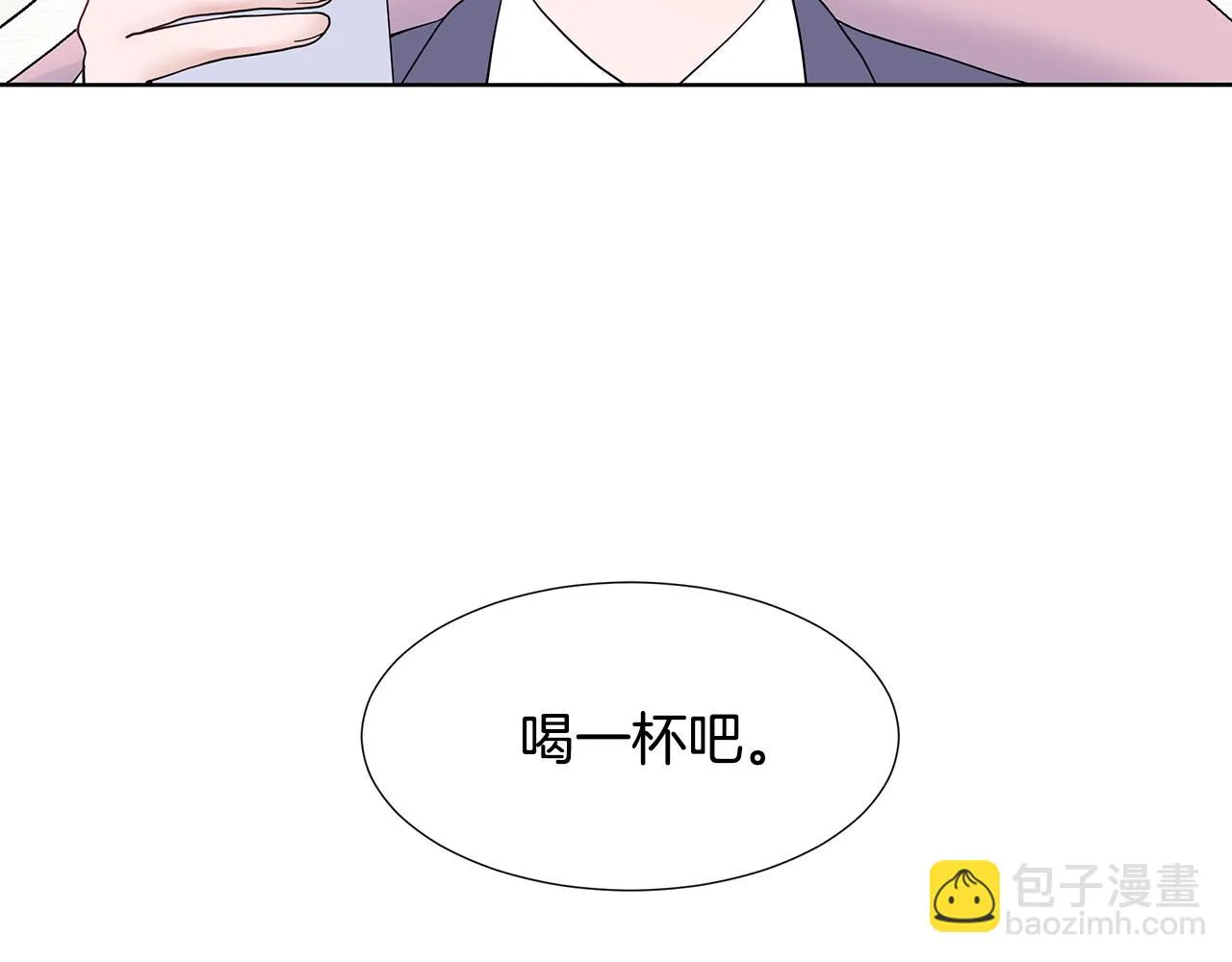 第21话 跟弟弟逛街 第126页