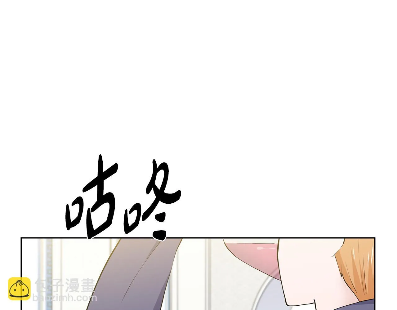 第21话 跟弟弟逛街 第155页