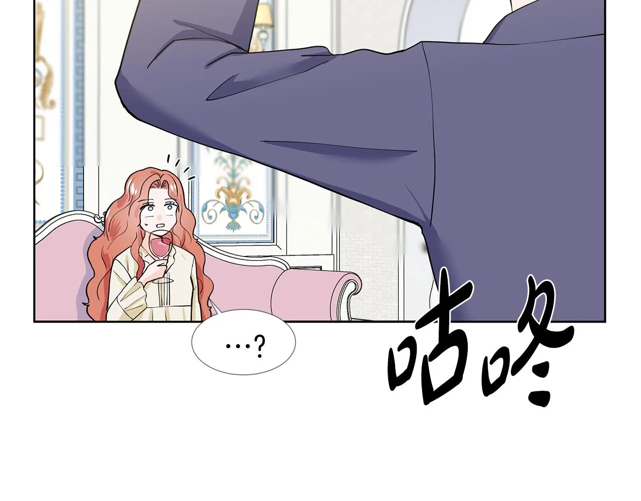 第21话 跟弟弟逛街 第156页