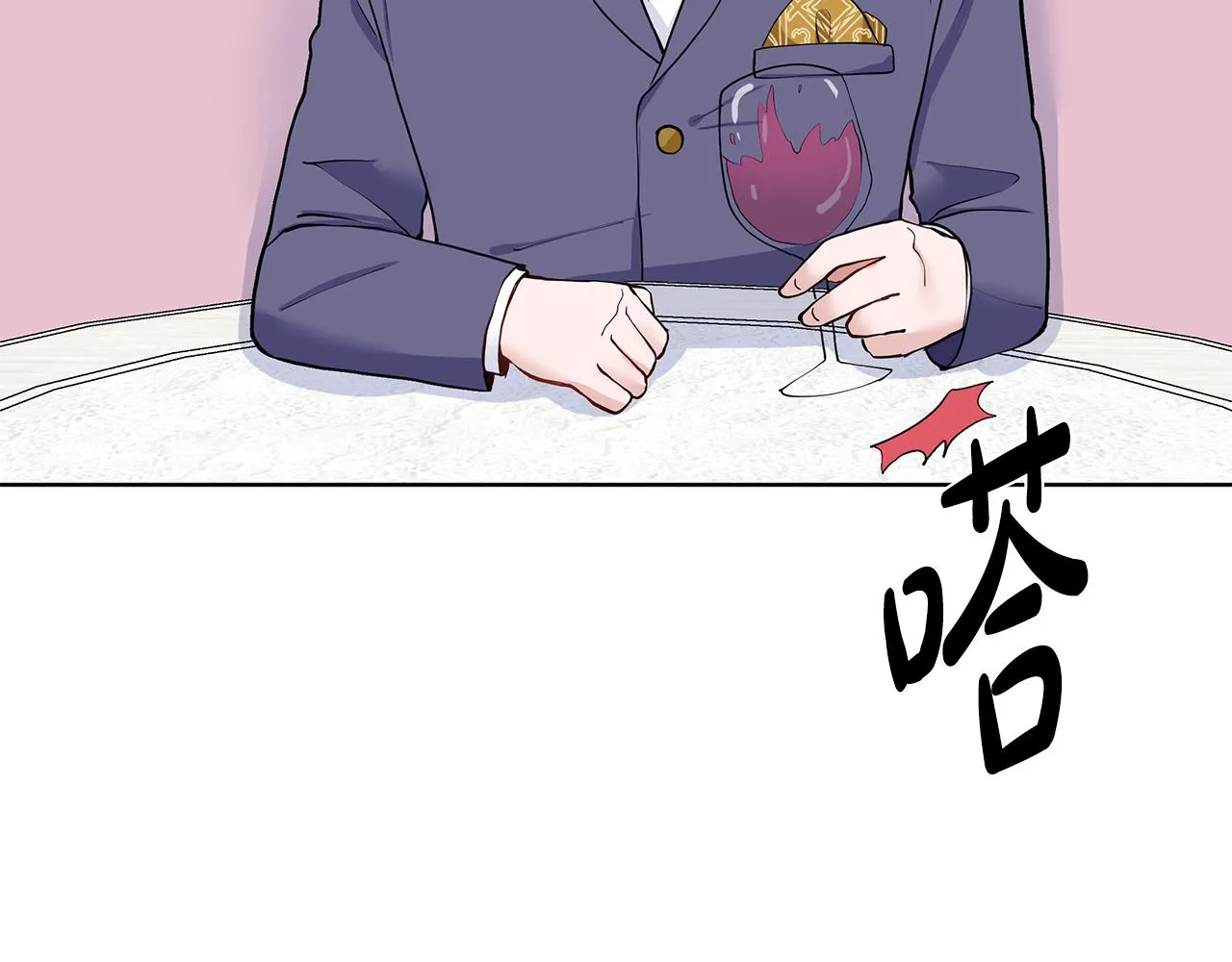 第21话 跟弟弟逛街 第158页