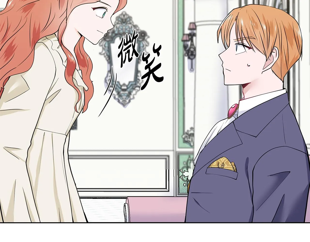 第22话 谈心 第30页