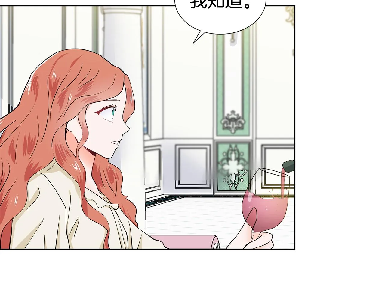 第22话 谈心 第62页