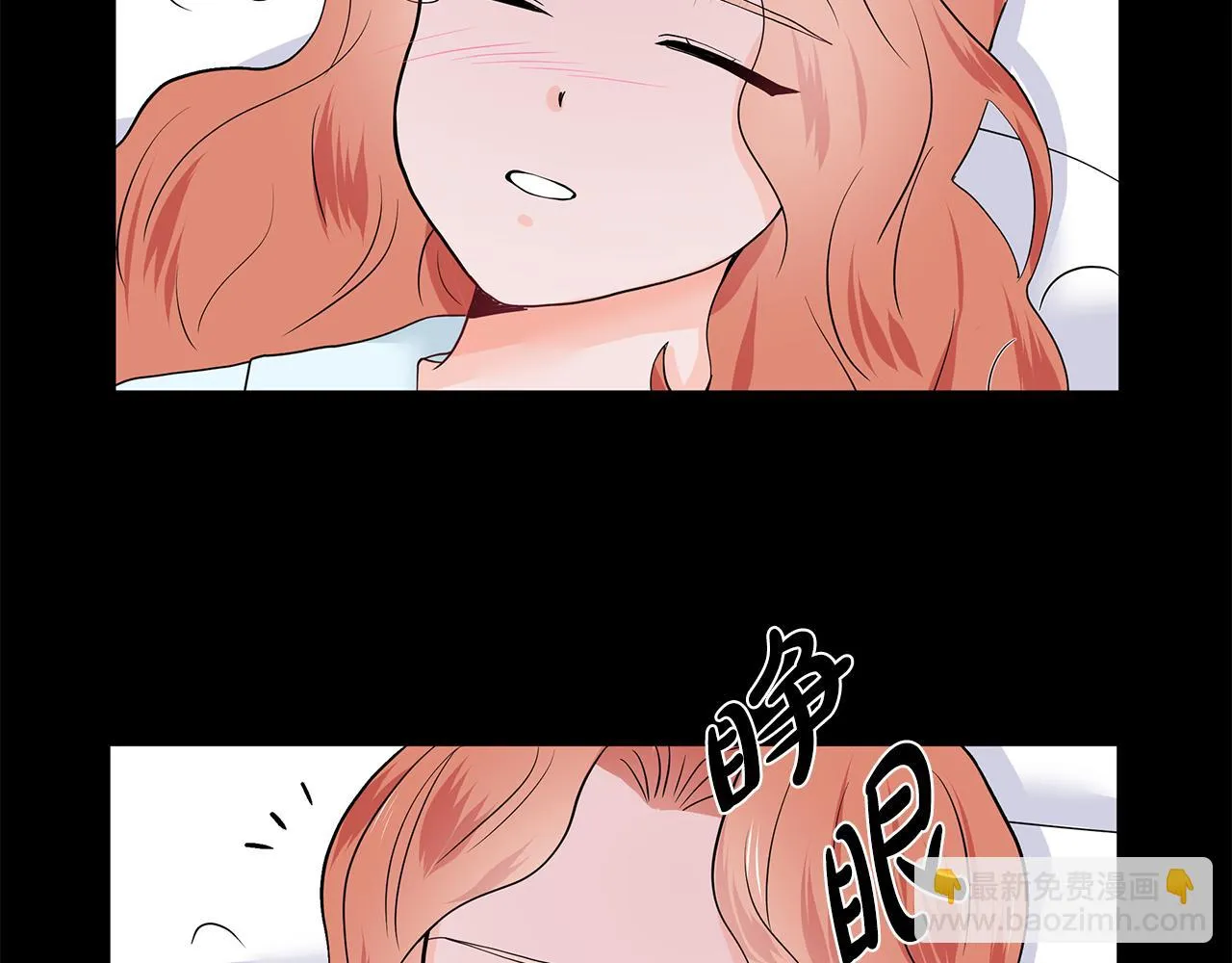 第22话 谈心 第93页