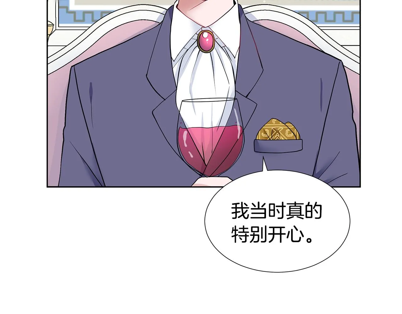 第22话 谈心 第107页