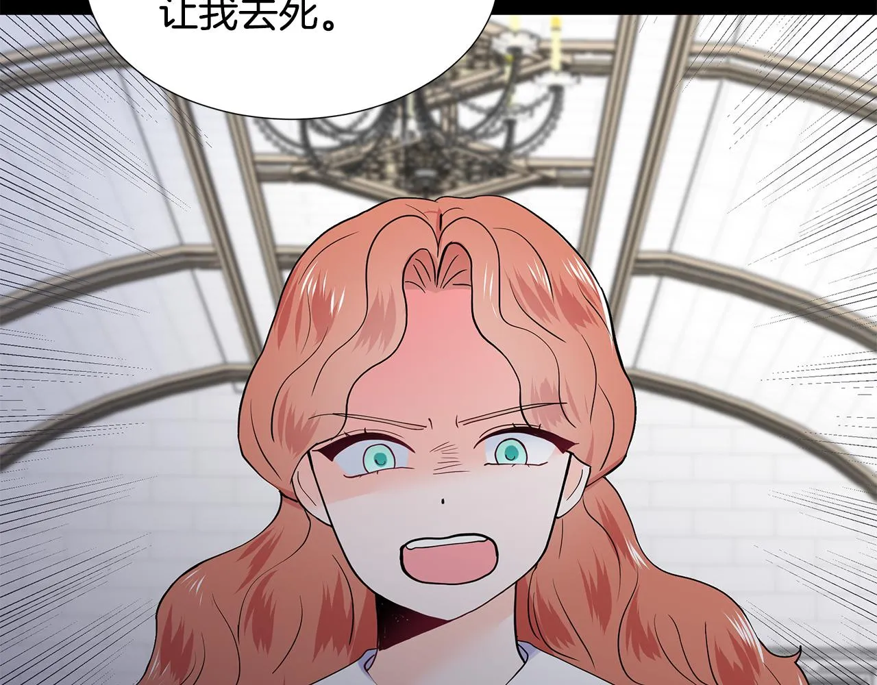 第22话 谈心 第123页