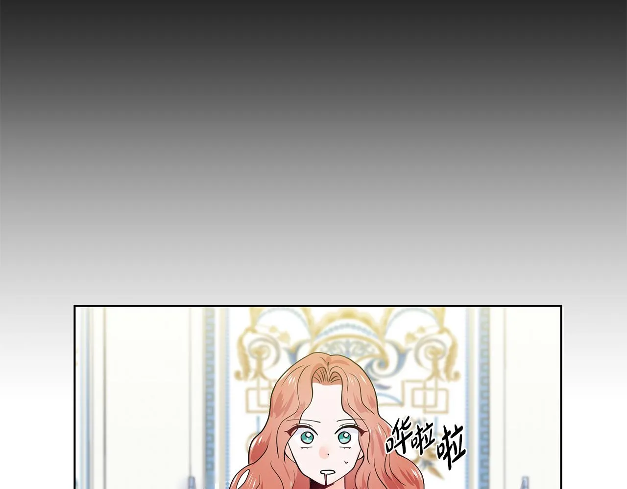 第22话 谈心 第127页