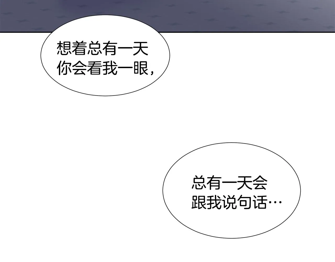 第22话 谈心 第145页
