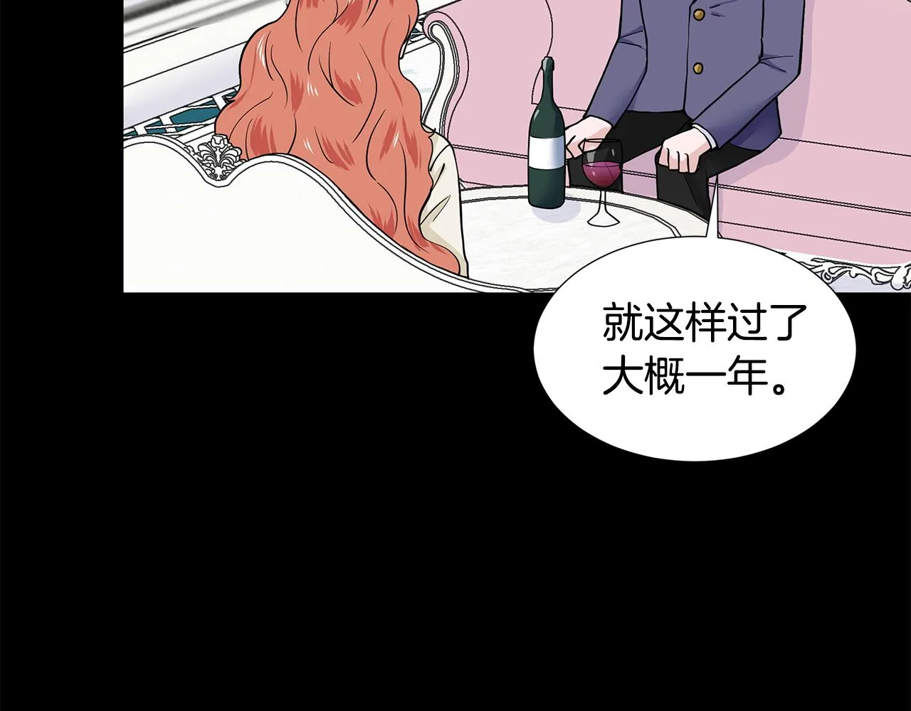 第22话 谈心 第155页