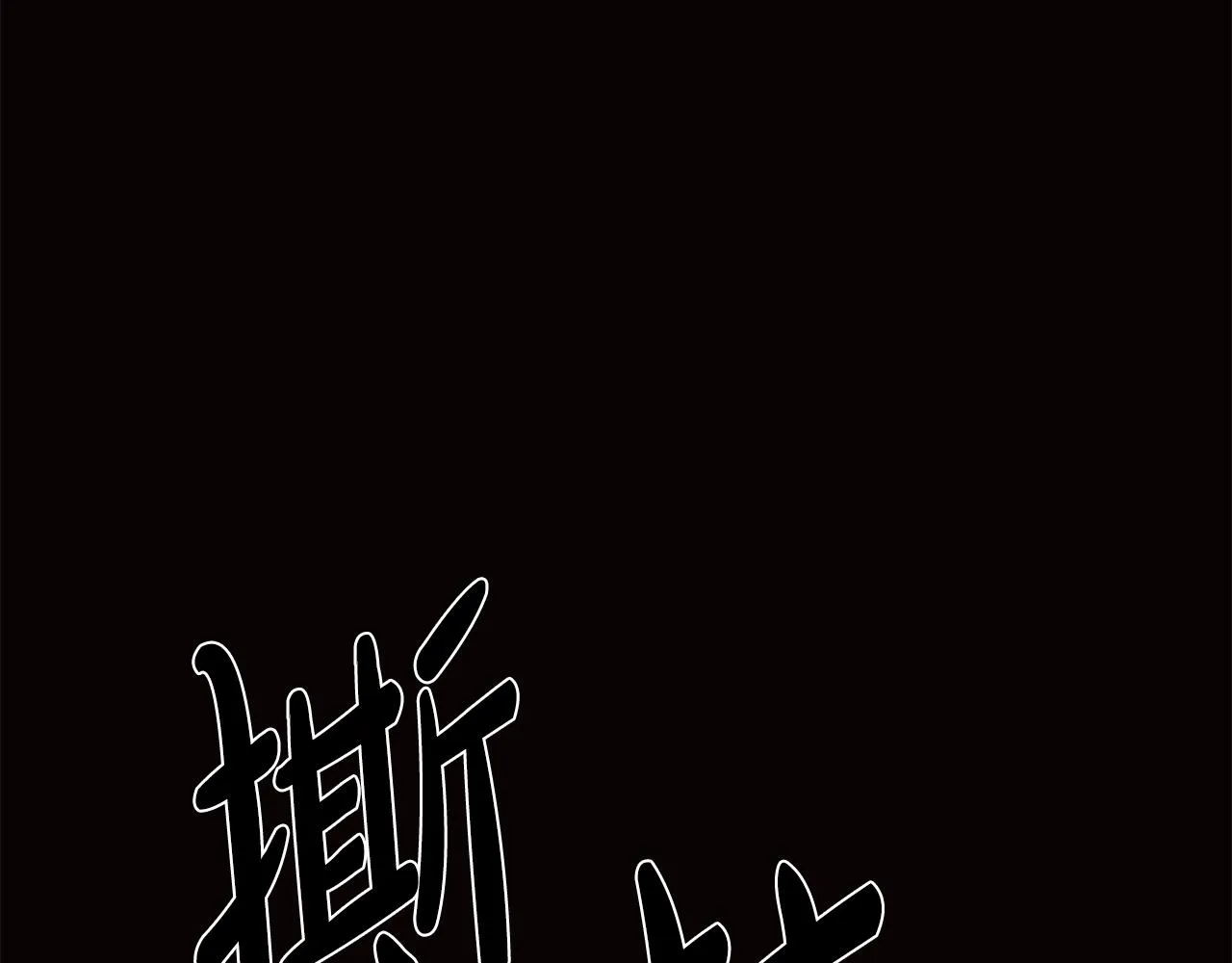 第22话 谈心 第159页