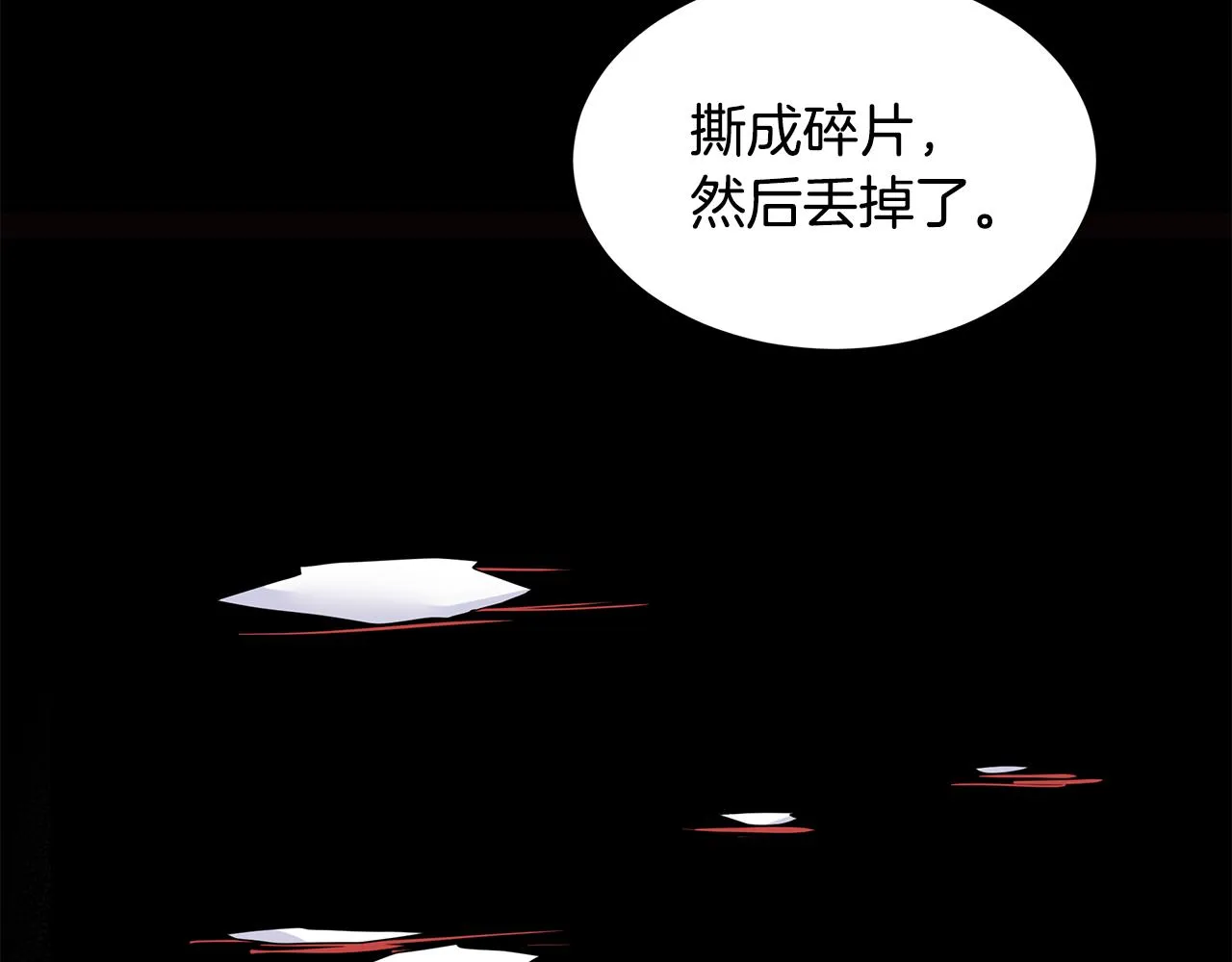 第22话 谈心 第162页