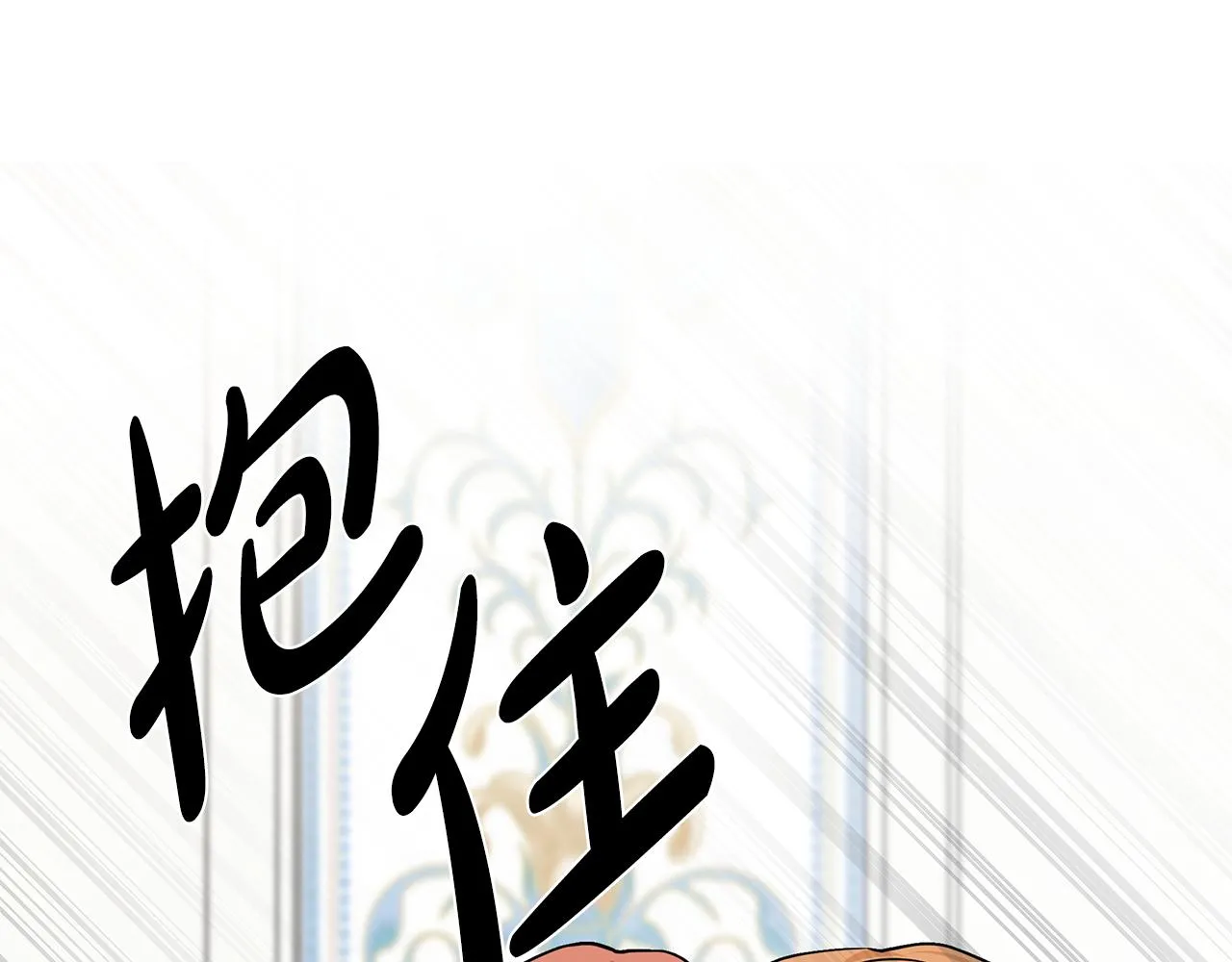 第22话 谈心 第177页